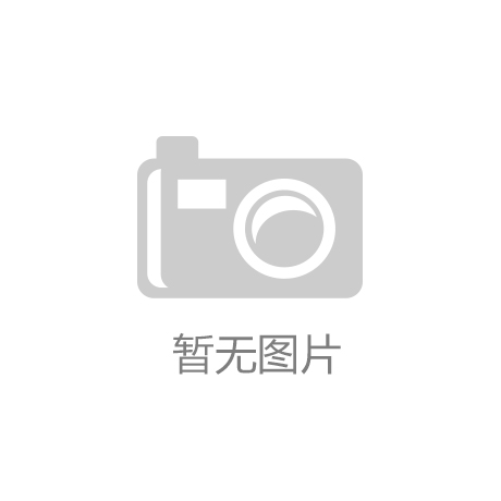 3777金沙娱场城官方网站新成果不断涌现 新动能加速释放——广西加快培育专精特新